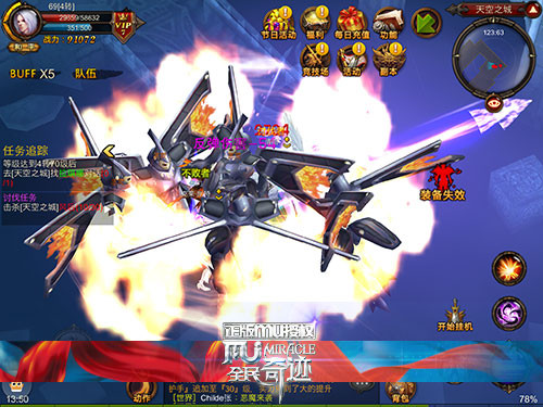 全民奇迹图片加载中 ~更多游戏,更多精彩,欢迎访问益玩手机游戏。