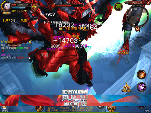 全民奇迹图片加载中 ~更多游戏,更多精彩,欢迎访问益玩手机游戏。