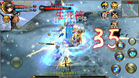 《天龙八部3D》进击的世界boss攻略