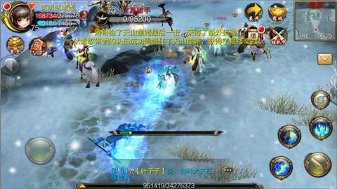 《天龙八部3D》进击的世界boss攻略