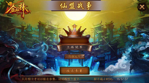 金箍棒OL图片加载中 ~更多游戏,更多精彩,欢迎访问益玩手机游戏。