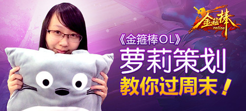 金箍棒OL图片加载中 ~更多游戏,更多精彩,欢迎访问益玩手机游戏。