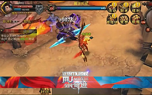 全民奇迹图片加载中 ~更多游戏，更多精彩，欢迎访问益玩手机游戏。