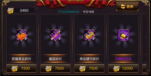 英雄学园图片加载中 ~更多游戏,更多精彩,欢迎访问益玩手机游戏。
