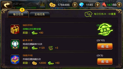 英雄学园图片加载中 ~更多游戏,更多精彩,欢迎访问益玩手机游戏。