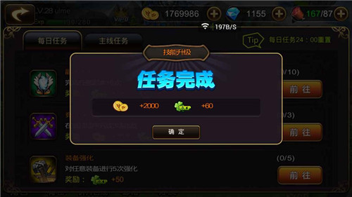 英雄学园图片加载中 ~更多游戏,更多精彩,欢迎访问益玩手机游戏。