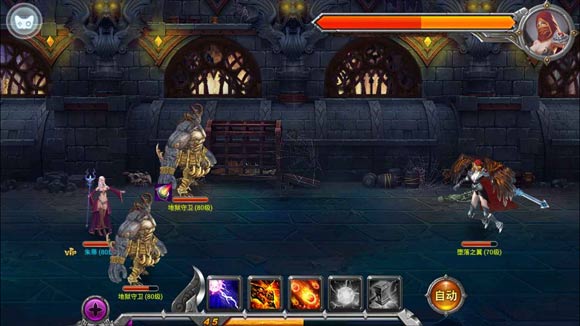 《风暴战神》恶魔巢穴70级副本