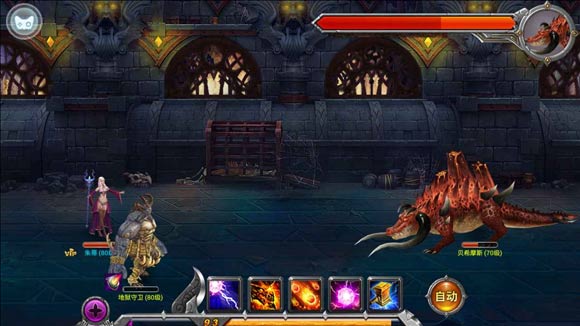 手游《风暴战神》恶魔巢穴