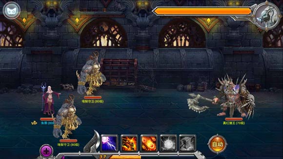 手游《风暴战神》恶魔巢穴副本