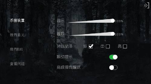 首创手游特效分级,炫酷特效适配所有机型!