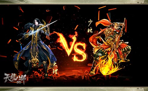 天龙八部3D图片加载中 ~更多游戏,更多精彩,欢迎访问益玩手机游戏。