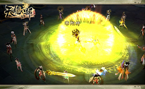 天龙八部3D图片加载中 ~更多游戏,更多精彩,欢迎访问益玩手机游戏。