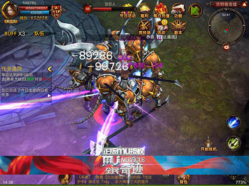 全民奇迹图片加载中 ~更多游戏,更多精彩,欢迎访问益玩手机游戏。