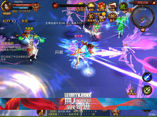 全民奇迹图片加载中 ~更多游戏,更多精彩,欢迎访问益玩手机游戏。