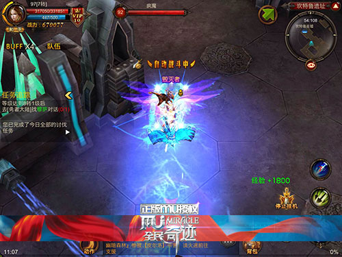 全民奇迹图片加载中 ~更多游戏,更多精彩,欢迎访问益玩手机游戏。