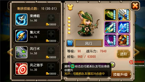 刀塔传奇图片加载中 ~更多游戏,更多精彩,欢迎访问益玩手机游戏。