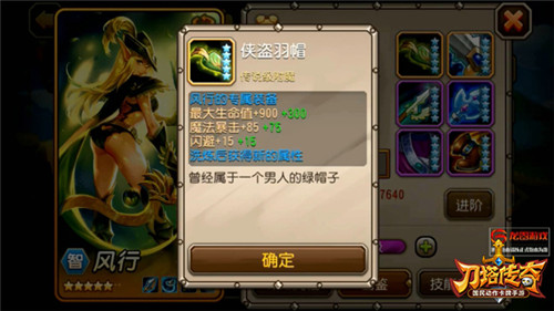 刀塔传奇图片加载中 ~更多游戏,更多精彩,欢迎访问益玩手机游戏。