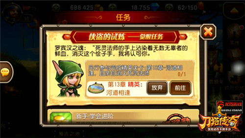 刀塔传奇图片加载中 ~更多游戏,更多精彩,欢迎访问益玩手机游戏。