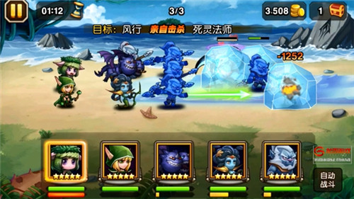 刀塔传奇图片加载中 ~更多游戏,更多精彩,欢迎访问益玩手机游戏。