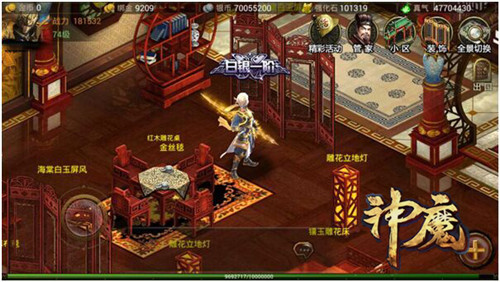 神魔图片加载中 ~更多游戏,更多精彩,欢迎访问益玩手机游戏。