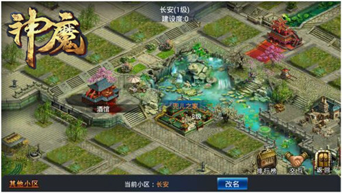 神魔图片加载中 ~更多游戏,更多精彩,欢迎访问益玩手机游戏。