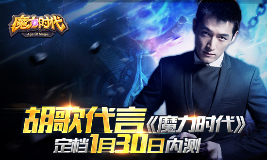 魔力时代图片加载中 ~更多游戏,更多精彩,欢迎访问益玩手机游戏。