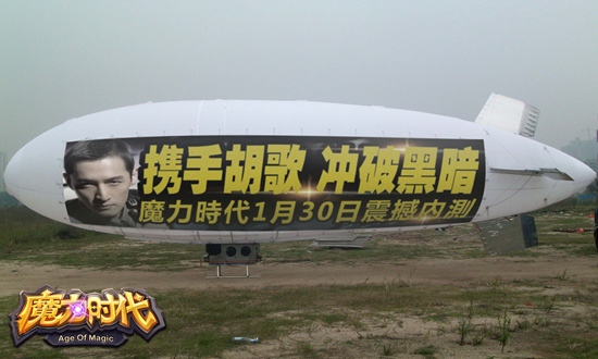 魔力时代图片加载中 ~更多游戏,更多精彩,欢迎访问益玩手机游戏。