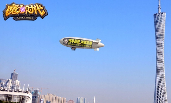 魔力时代图片加载中 ~更多游戏,更多精彩,欢迎访问益玩手机游戏。