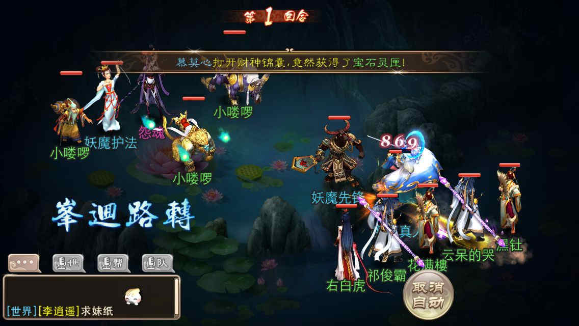 开队烧山,开眼抓鬼……各种熟悉的术语带你重温精彩西游生涯