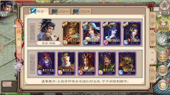 西游神魔决微信公众号,关注送灵宝天尊限量橙卡