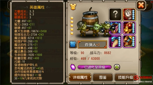 刀塔传奇图片加载中 ~更多游戏,更多精彩,欢迎访问益玩手机游戏。