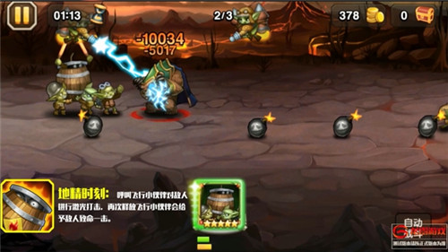 刀塔传奇图片加载中 ~更多游戏,更多精彩,欢迎访问益玩手机游戏。