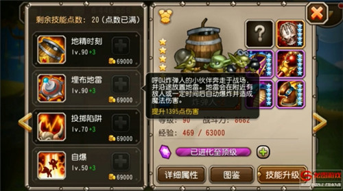 刀塔传奇图片加载中 ~更多游戏,更多精彩,欢迎访问益玩手机游戏。