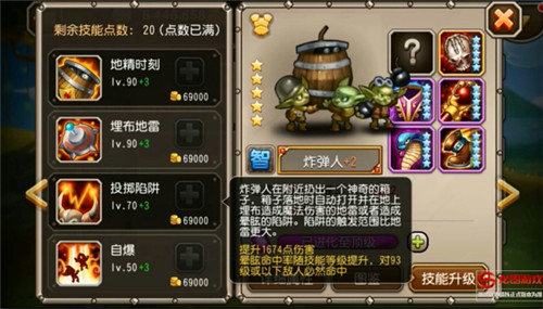 刀塔传奇图片加载中 ~更多游戏,更多精彩,欢迎访问益玩手机游戏。