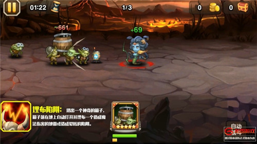 刀塔传奇图片加载中 ~更多游戏,更多精彩,欢迎访问益玩手机游戏。