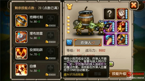 刀塔传奇图片加载中 ~更多游戏,更多精彩,欢迎访问益玩手机游戏。