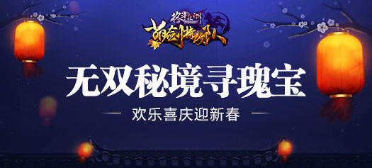 格斗江湖图片加载中 ~更多游戏,更多精彩,欢迎访问益玩手机游戏。