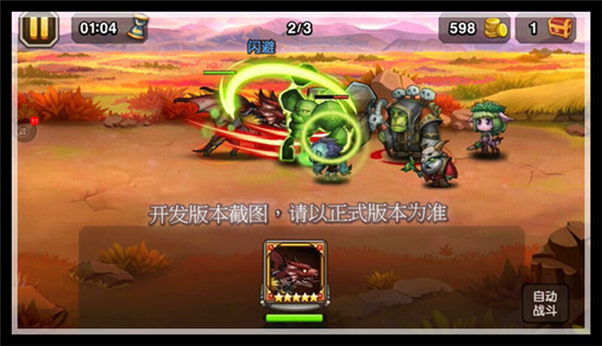 刀塔传奇图片加载中 ~更多游戏，更多精彩，欢迎访问益玩手机游戏。