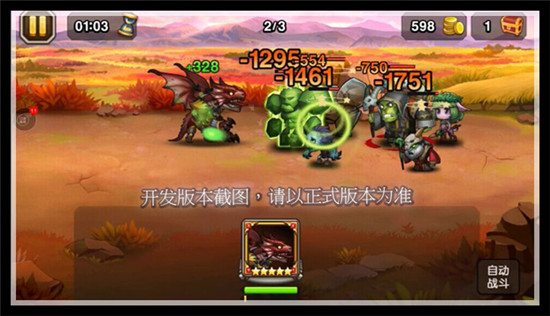 刀塔传奇图片加载中 ~更多游戏，更多精彩，欢迎访问益玩手机游戏。