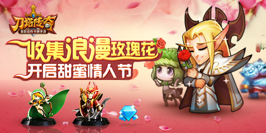 刀塔传奇图片加载中 ~更多游戏,更多精彩,欢迎访问益玩手机游戏。