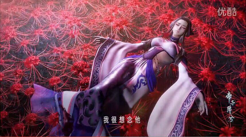 《秦时明月》特别篇“帝子降兮”不同以往的悬疑画风