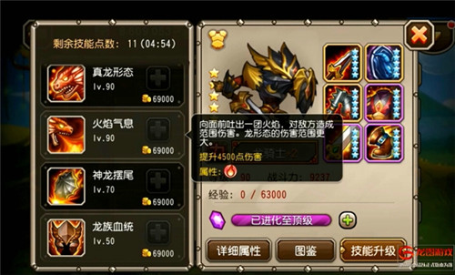 刀塔传奇图片加载中 ~更多游戏,更多精彩,欢迎访问益玩手机游戏。