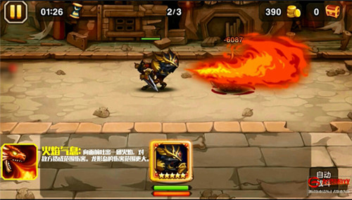 刀塔传奇图片加载中 ~更多游戏,更多精彩,欢迎访问益玩手机游戏。