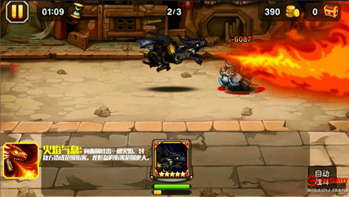 刀塔传奇图片加载中 ~更多游戏,更多精彩,欢迎访问益玩手机游戏。