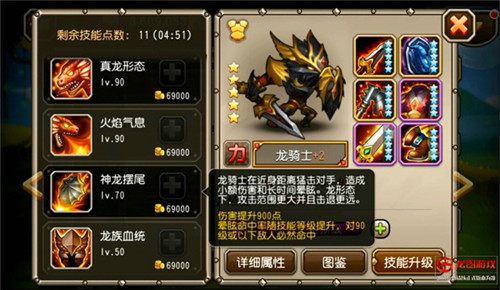 刀塔传奇图片加载中 ~更多游戏,更多精彩,欢迎访问益玩手机游戏。