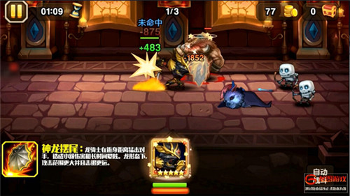 刀塔传奇图片加载中 ~更多游戏,更多精彩,欢迎访问益玩手机游戏。