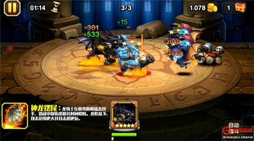 刀塔传奇图片加载中 ~更多游戏,更多精彩,欢迎访问益玩手机游戏。