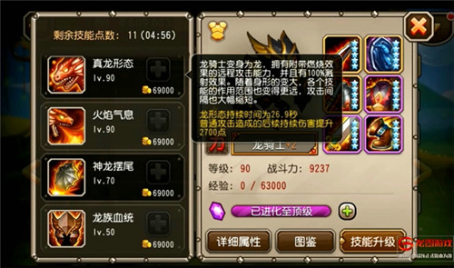 刀塔传奇图片加载中 ~更多游戏,更多精彩,欢迎访问益玩手机游戏。