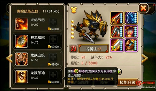 刀塔传奇图片加载中 ~更多游戏,更多精彩,欢迎访问益玩手机游戏。