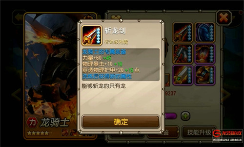 刀塔传奇图片加载中 ~更多游戏,更多精彩,欢迎访问益玩手机游戏。